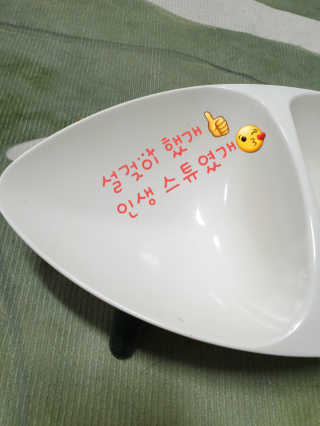 혜이유님이 올린 리뷰 사진 4