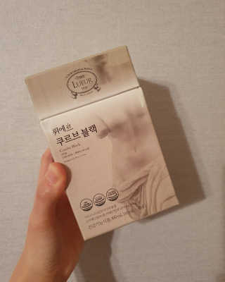 [하우투잇] 뤼에르 쿠르브 블랙 10ml x 30포 총 300ml — 5점을 준 리뷰어가 2020년 3월 올린 사용 사진