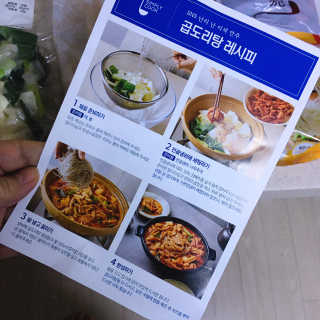 거져줄께잘사가님이 올린 리뷰 사진 2