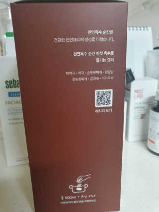 천연육수 순간 — 5점을 준 리뷰어가 2020년 1월 올린 사용 사진