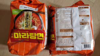 [풀무원] 포기하지 마라탕면 — 4점을 준 리뷰어가 2019년 7월 올린 사용 사진