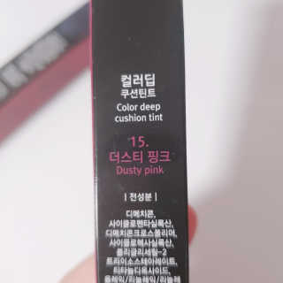 비오맘님이 올린 리뷰 사진 3