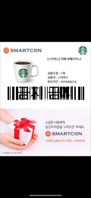 0.8L 공팔데이 0원하라 [퀴즈 이벤트] — 5점을 준 리뷰어가 2019년 5월 올린 사용 사진