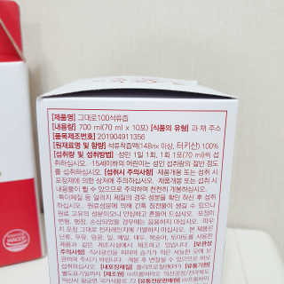 프롬바이오 오직 석류만 [그대로100 석류즙] 하루 1포로 건강하게 — 5점을 준 리뷰어가 2020년 3월 올린 사용 사진