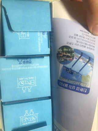 BAIO HEALTH LABS LONG RUN LAB — 3.5점을 준 리뷰어가 2019년 12월 올린 사용 사진