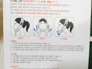 메디미 브이미 업 2스텝 브이라인벨트 — 4점을 준 리뷰어가 2017년 8월 올린 사용 사진