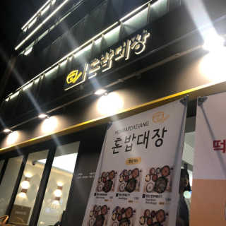 PosWnd님이 올린 리뷰 사진 2