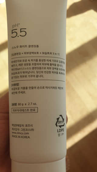갱얼쥐사랑님이 올린 리뷰 사진 2