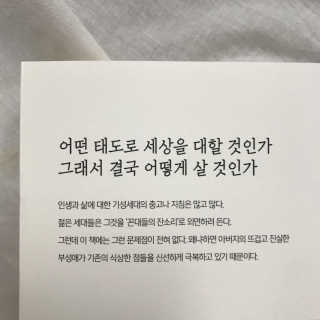 안녕님이 올린 리뷰 사진 2