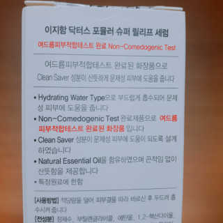 J.영원한별님이 올린 리뷰 사진 3