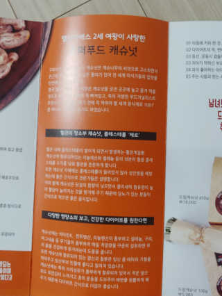 김재이님이 올린 리뷰 사진 2