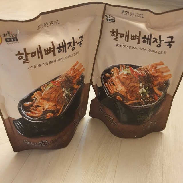 16년전통 할매 뼈해장국900gx2팩 리뷰 사진