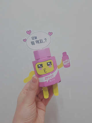 헛개컨디션 [헛캐 컨디션] NEW 컨디션 환 10포 + 컨디션 2병 — 5점을 준 리뷰어가 2019년 4월 올린 사용 사진