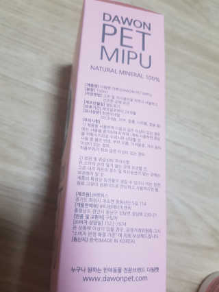 Cosmetic Director님이 올린 리뷰 사진 4