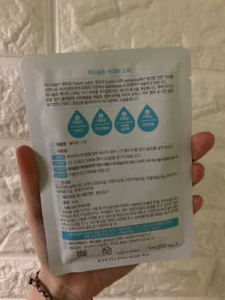메디솔트 베이비스파 메디솔트 베이비 스파 — 3점을 준 리뷰어가 2019년 4월 올린 사용 사진