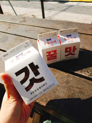 [매일유업] 우유속에 어쩌구_7개 모바일쿠폰 — 5점을 준 리뷰어가 2019년 6월 올린 사용 사진