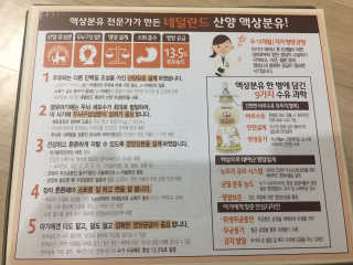 실버스톤셈님이 올린 리뷰 사진 3