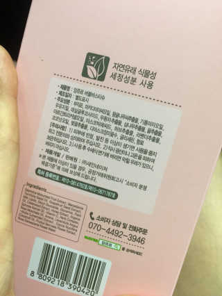 NEW 앙쥬르 버블티슈 프리미엄 앙쥬르 버블티슈(for Women) — 5점을 준 리뷰어가 2017년 7월 올린 사용 사진