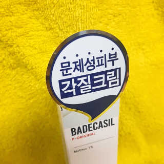 정원주님이 올린 리뷰 사진 3