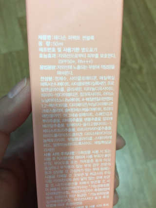 닥터헤디슨 헤디슨 퍼펙트 썬블럭 — 4.5점을 준 리뷰어가 2019년 9월 올린 사용 사진