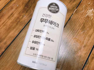 그린몬스터 건강한 무무쉐이크 — 5점을 준 리뷰어가 2018년 7월 올린 사용 사진