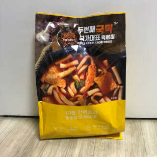조호이님이 올린 리뷰 사진 3