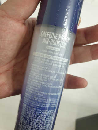 다슈코리아 다슈 볼륨 카페인 파워 에어부스터 120ml — 3.5점을 준 리뷰어가 2020년 1월 올린 사용 사진