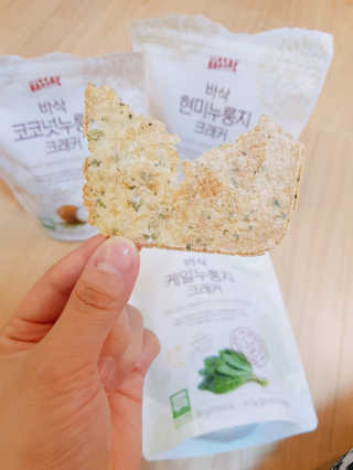 BASSAK 바삭 유기농 현미 누룽지 크래커 3종 — 5점을 준 리뷰어가 2019년 10월 올린 사용 사진