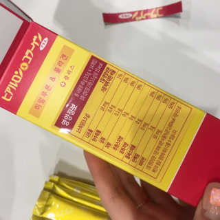 한국맥널티 맥널티 히알루론산 콜라겐 플러스 14개입 — 5점을 준 리뷰어가 2019년 12월 올린 사용 사진