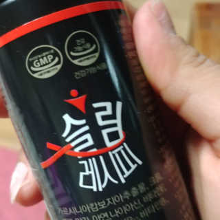 웰파인 슬림한 다이어트 슬림레시피 — 3.17점을 준 리뷰어가 2018년 6월 올린 사용 사진