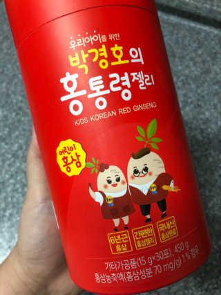 메이준뉴트리 박경호의 어린이 홍삼 홍통령젤리 30포 — 4.5점을 준 리뷰어가 2020년 2월 올린 사용 사진