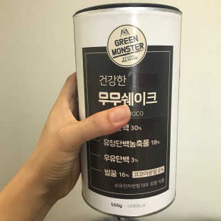 그린몬스터 건강한 무무쉐이크 — 3.33점을 준 리뷰어가 2018년 7월 올린 사용 사진