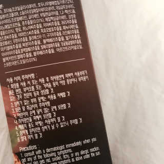 정글트리 검은콩 호두 아몬드 바디스크럽 — 5점을 준 리뷰어가 2018년 3월 올린 사용 사진