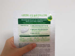 채원님이 올린 리뷰 사진 4