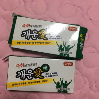 꼰똘잉님이 올린 리뷰 사진 1