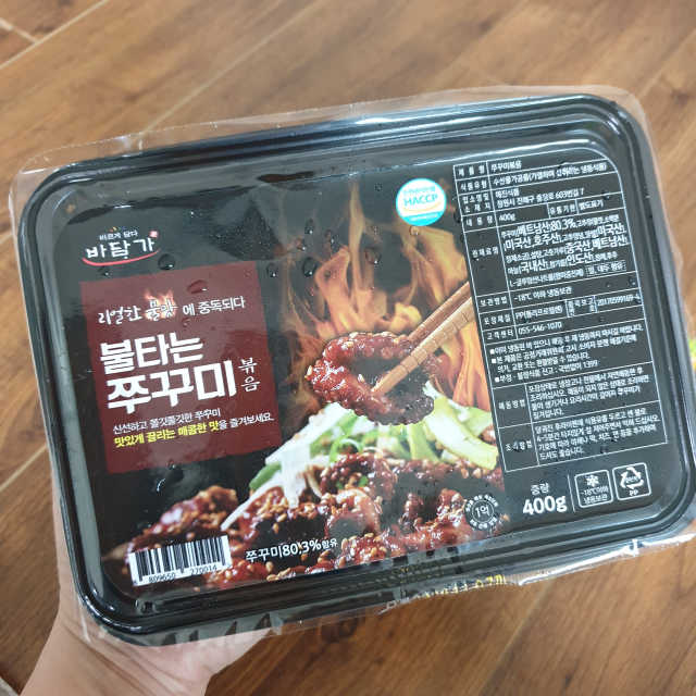 불타는 쭈꾸미 볶음 만찬 set 리뷰 사진