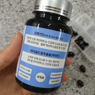 일맥네이처스퀘어 눈편한에센셜 — 5점을 준 리뷰어가 2019년 8월 올린 사용 사진