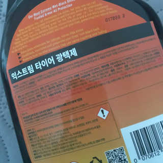 류가림님이 올린 리뷰 사진 2