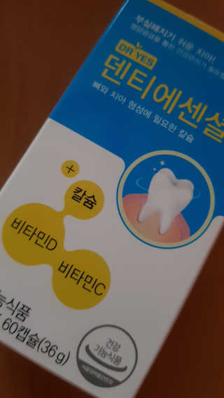 이영실님이 올린 리뷰 사진 1