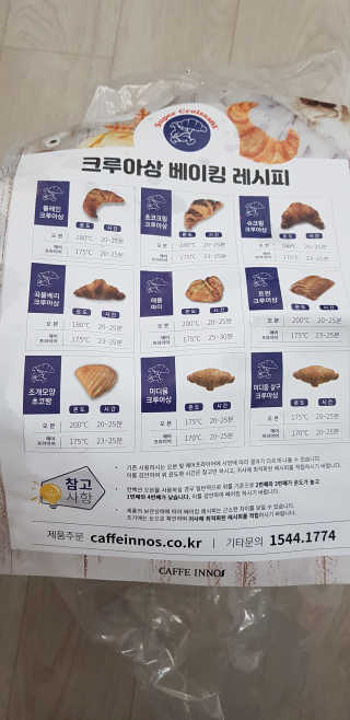 maro00님이 올린 리뷰 사진 3