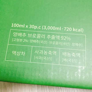 냐냐님이 올린 리뷰 사진 4