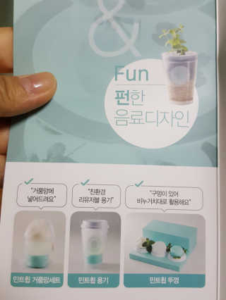 mint1234님이 올린 리뷰 사진 4