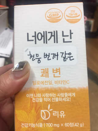 블리언니슈슈님이 올린 리뷰 사진 1