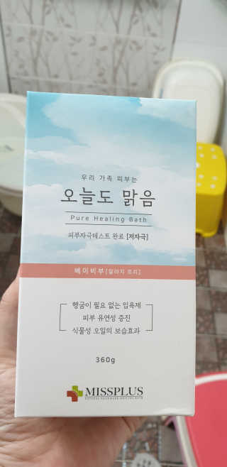 테라피액터님이 올린 리뷰 사진 2
