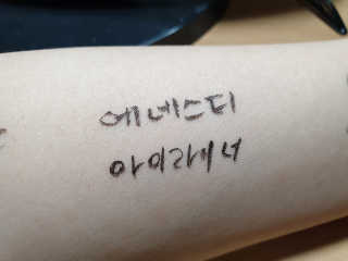 gkgkgk님이 올린 리뷰 사진 1