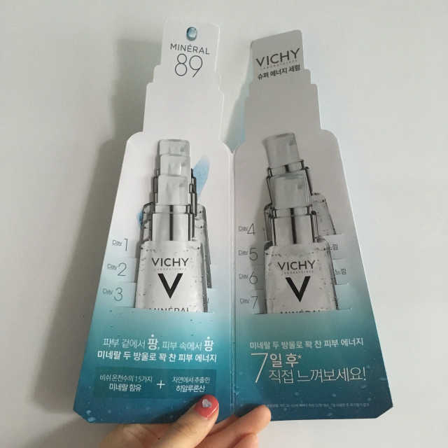슈퍼 에너지 세럼 리뷰 사진