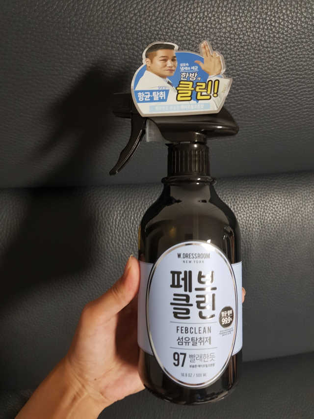 페브클린 500ml 리뷰 사진