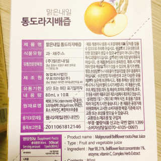 냐냐님이 올린 리뷰 사진 3