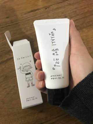메이메리 뽀샤시 톤업크림 — 5점을 준 리뷰어가 2018년 11월 올린 사용 사진