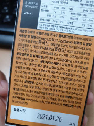 jy1012v님이 올린 리뷰 사진 3